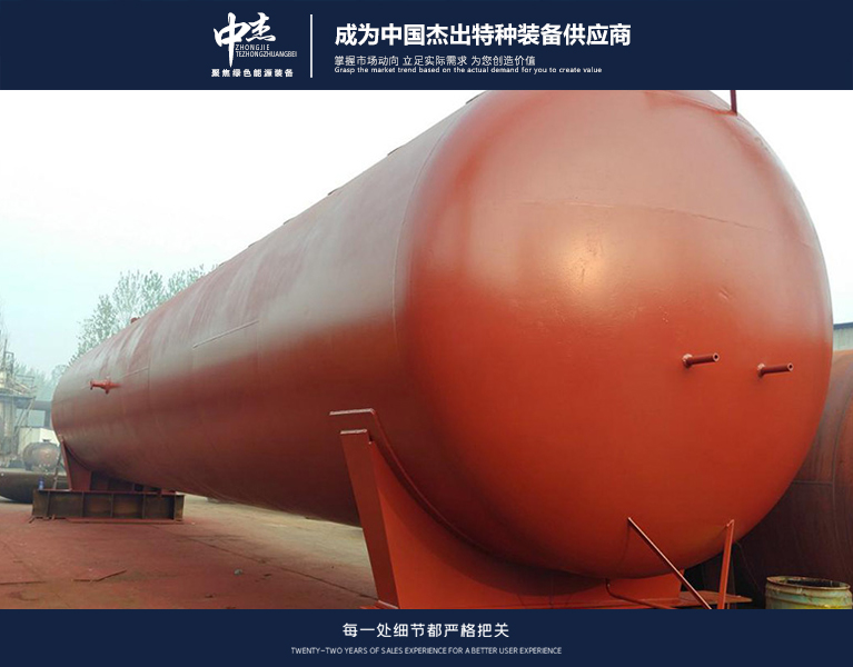 杭州中能汽轮动力有限公司2台150立方蒸汽蓄热器(图1)