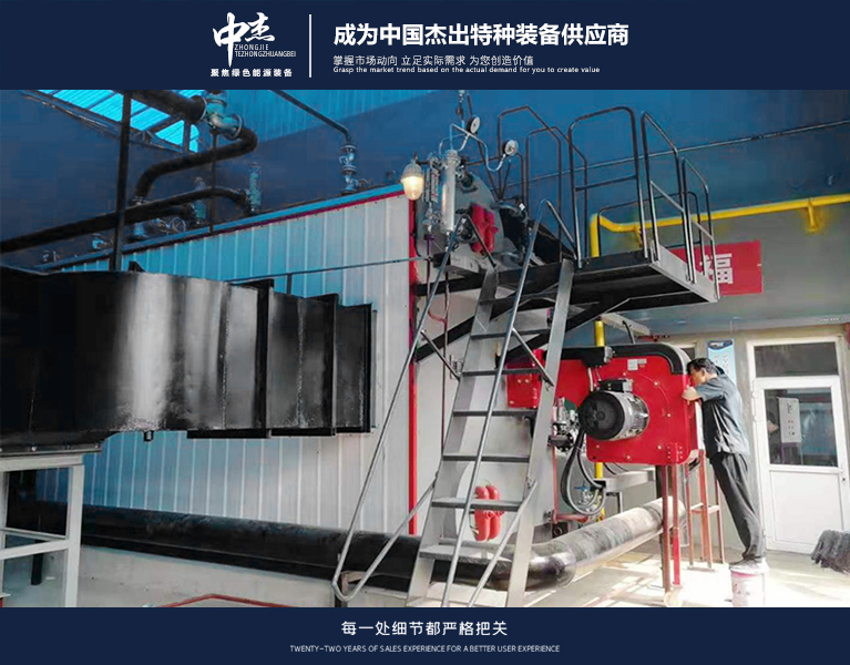 聊城鲁信食品10吨燃气蒸汽锅炉SZS10-1.6(图1)