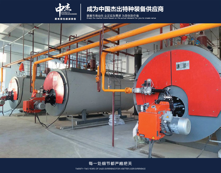 青海体育训练基地3台6吨燃气热水锅炉WNS4.2-0.7(图1)